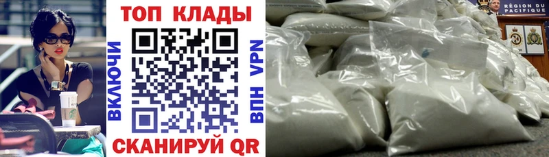 Где продают наркотики Комсомольск-на-Амуре АМФ  КОКАИН  Alpha-PVP  Меф мяу мяу  Гашиш 
