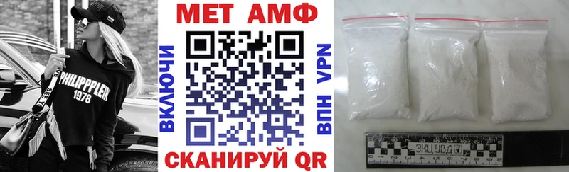 Амфетамин Premium мориарти формула Комсомольск-на-Амуре hydra как зайти
