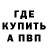 Alpha PVP СК КРИС CCJ Bros