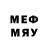 Галлюциногенные грибы ЛСД Rodney Meeks