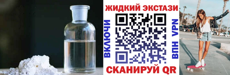 БУТИРАТ 1.4BDO  Комсомольск-на-Амуре 