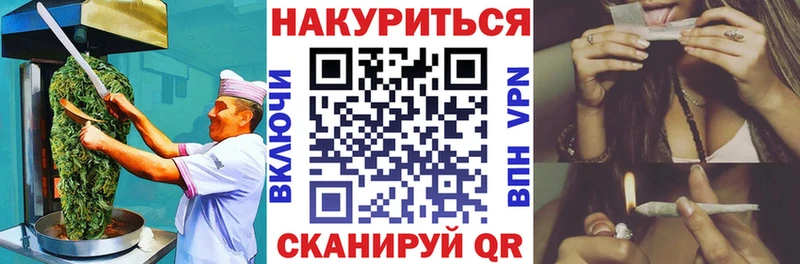 Еда ТГК конопля  что такое   МЕГА сайт  Комсомольск-на-Амуре 