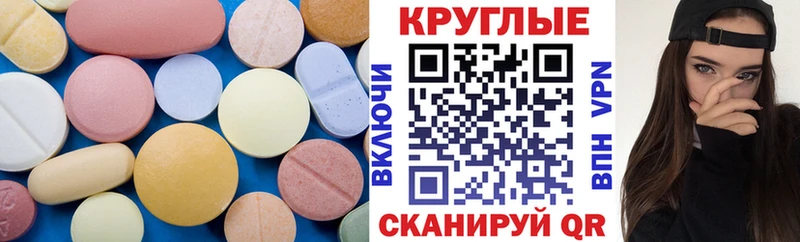 kraken маркетплейс  Комсомольск-на-Амуре  Ecstasy Punisher 