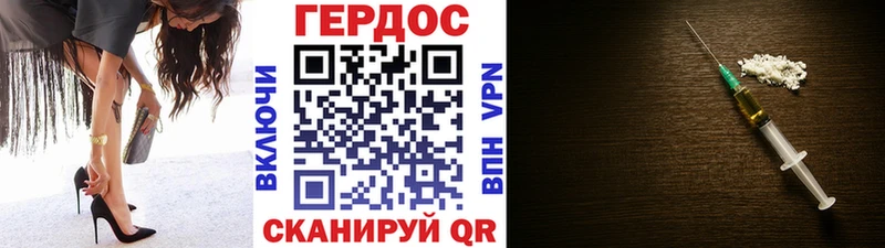 Героин хмурый  OMG как войти  Комсомольск-на-Амуре 