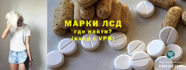 кокаин VHQ Горнозаводск