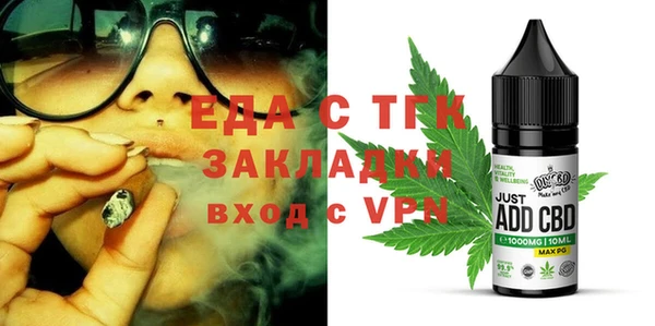 не бодяженный Горно-Алтайск