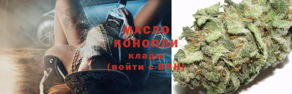 дистиллят марихуана Горняк