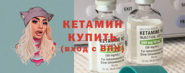 мефедрон VHQ Вязники