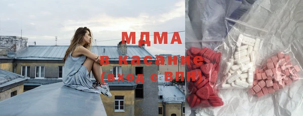 мефедрон VHQ Вязники
