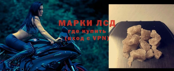 дистиллят марихуана Горняк
