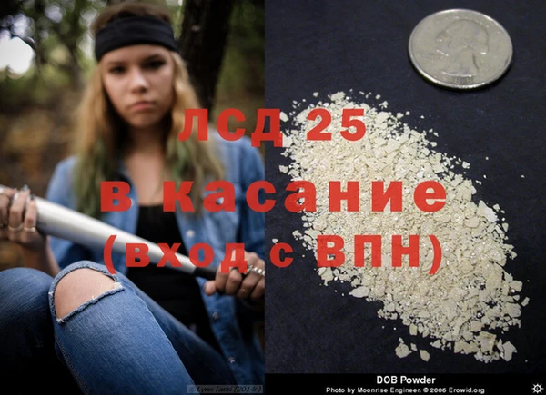 кокаин VHQ Горнозаводск