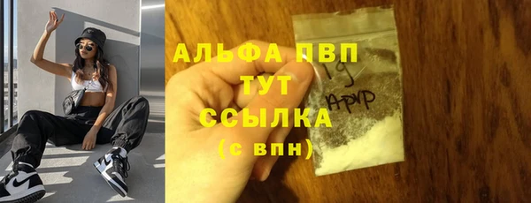дистиллят марихуана Горняк