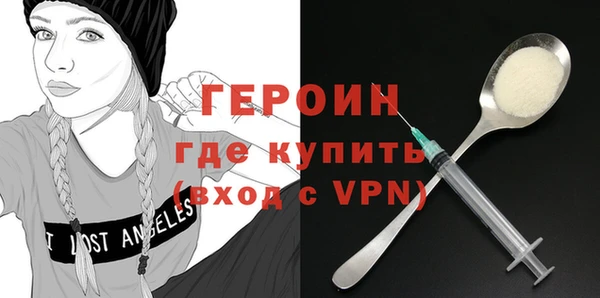 мефедрон VHQ Вязники