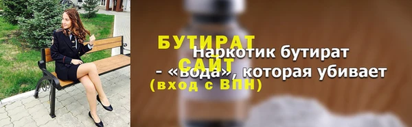 твердый Вязьма