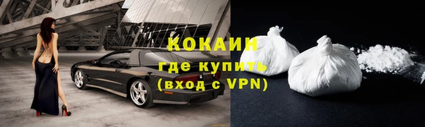 не бодяженный Горно-Алтайск