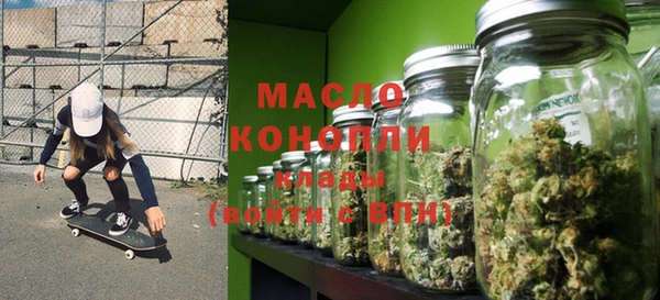 дистиллят марихуана Горняк