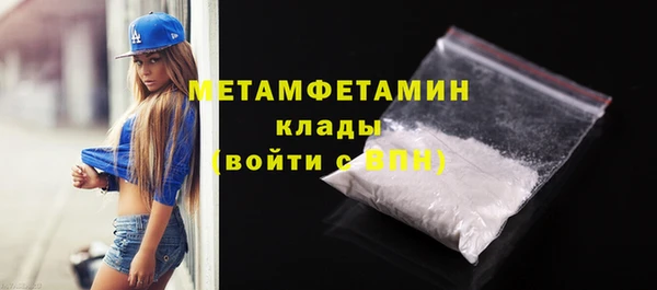 дистиллят марихуана Горняк