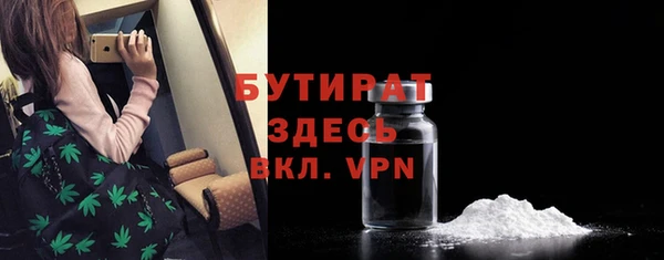 дистиллят марихуана Горняк