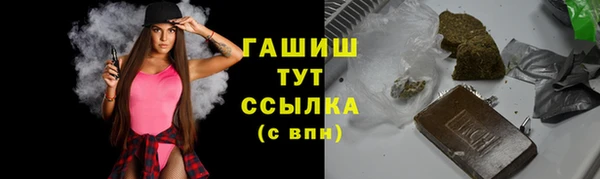 кокаин VHQ Горнозаводск