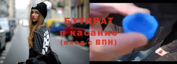 мефедрон VHQ Вязники