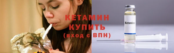 кокаин VHQ Горнозаводск