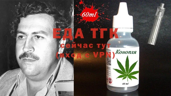 мефедрон VHQ Вязники