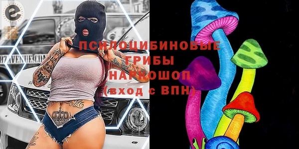 кокаин VHQ Горнозаводск