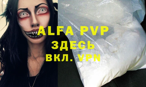 дистиллят марихуана Горняк