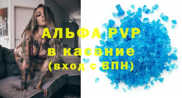 не бодяженный Горно-Алтайск