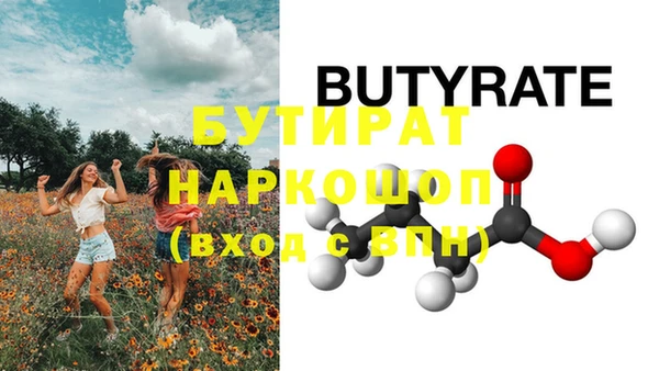 твердый Вязьма