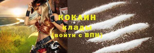 мефедрон VHQ Вязники