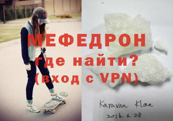 кокаин VHQ Горнозаводск