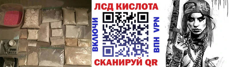 ЛСД экстази кислота  это Telegram  Комсомольск-на-Амуре  что такое  