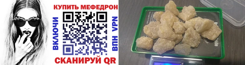 KRAKEN tor  Комсомольск-на-Амуре  Мефедрон VHQ  закладка 