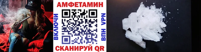 МЕГА зеркало  Комсомольск-на-Амуре  МЕТАМФЕТАМИН винт  где найти наркотики 