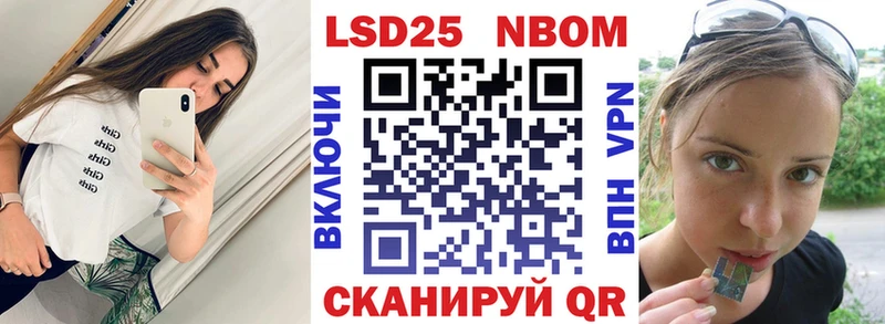 кракен как зайти  Комсомольск-на-Амуре  Марки 25I-NBOMe 1,5мг 
