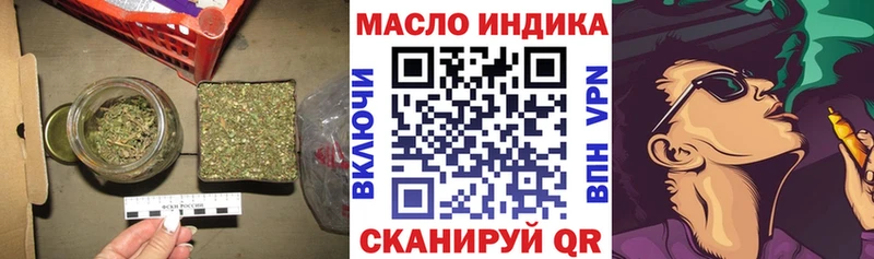Дистиллят ТГК гашишное масло  Комсомольск-на-Амуре 