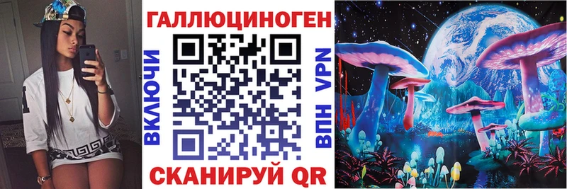 Галлюциногенные грибы Magic Shrooms  Комсомольск-на-Амуре 